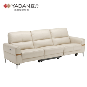 芝华仕功能皮沙发  QD-50879M