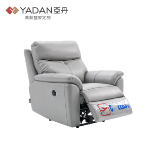 芝华仕电动皮/休闲单椅  QD-UK1037M